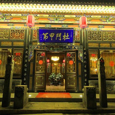 Pingyao Hu Lu Wa Home Inn Extérieur photo