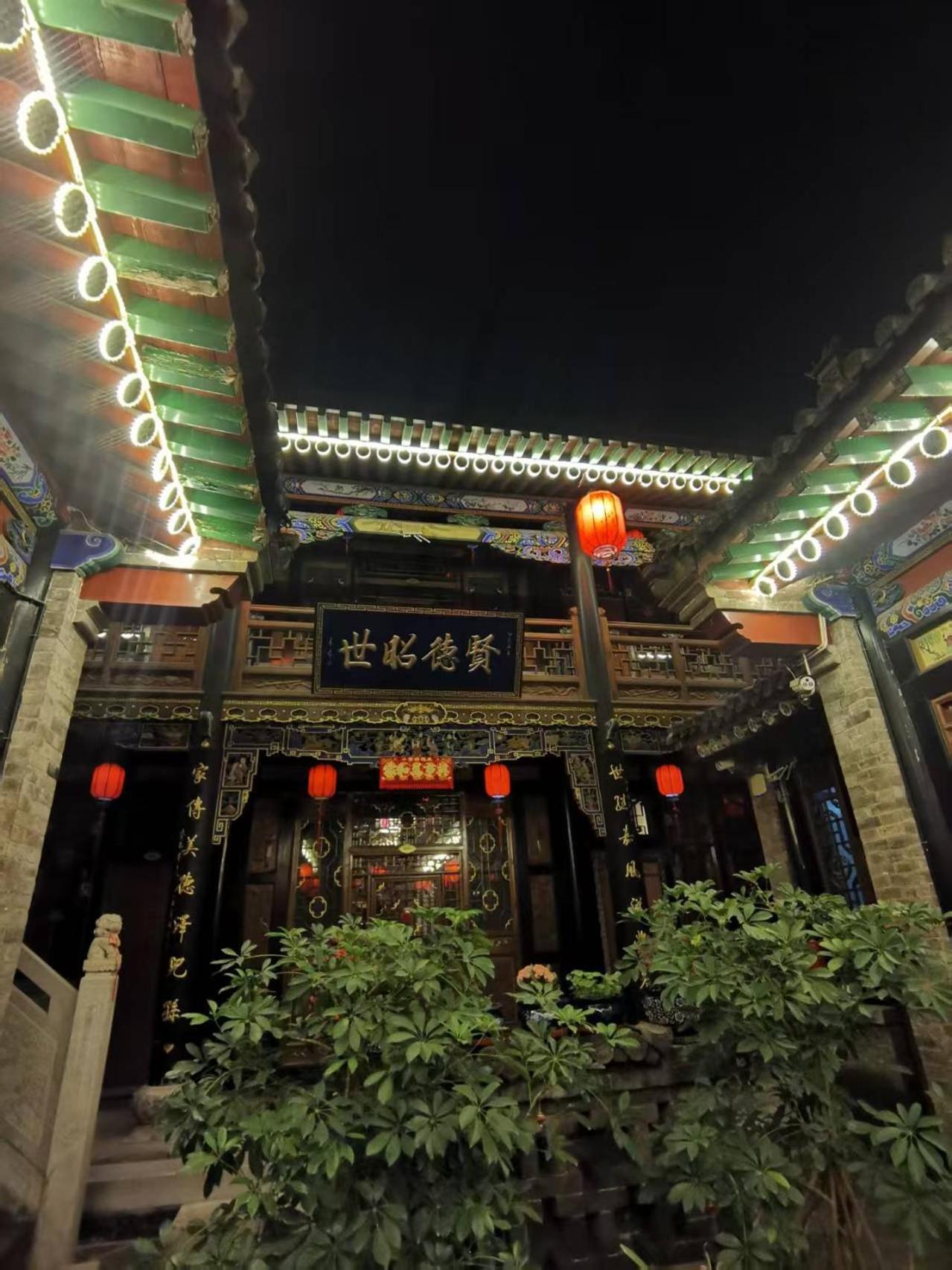 Pingyao Hu Lu Wa Home Inn Extérieur photo