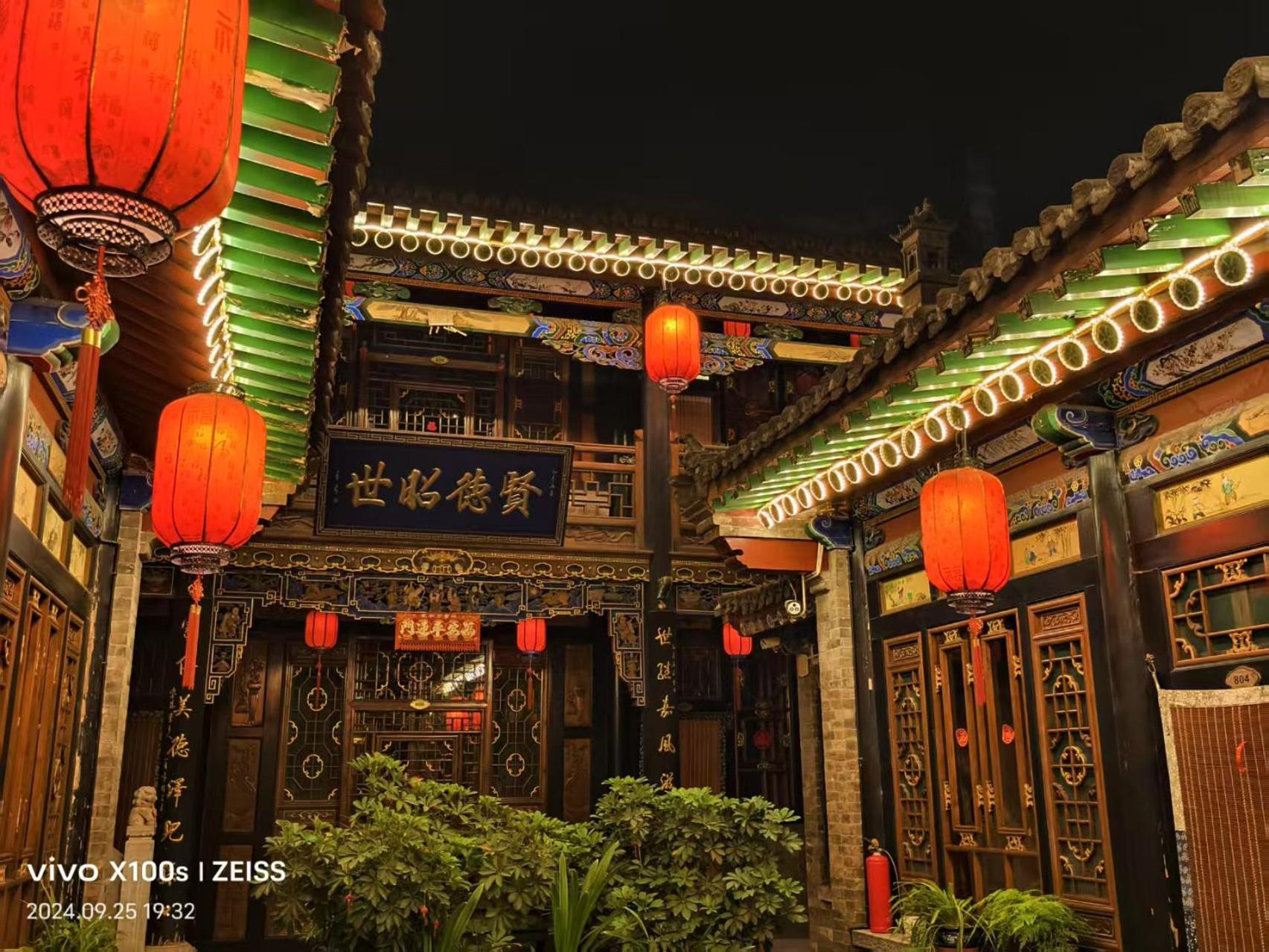 Pingyao Hu Lu Wa Home Inn Extérieur photo