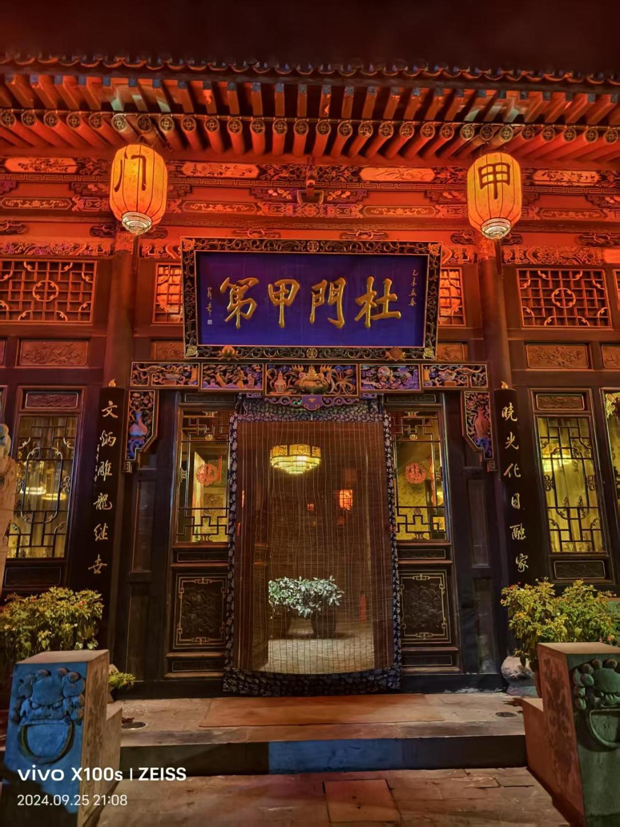 Pingyao Hu Lu Wa Home Inn Extérieur photo